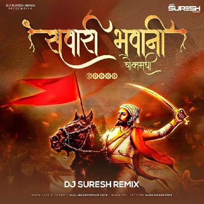 Savari Bhawani Chawka Mandi G Amba (Remix) - Dj Suresh Remix